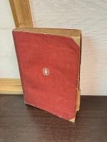 ヰルヘルム・マイステルの演劇的使命　ウィルヘルム・マイステルの演劇的使命