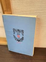 えろちか臨時増刊　わいせつと性革命　わいせつとポルノグラフィに関する調査委員会報告書より