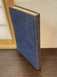 浦上五三郎遺稿集