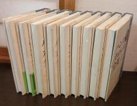ハンス・カロッサ全集　全10巻のうち6巻欠　9冊