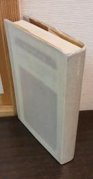 シュタインと市民社会 : プロイセン改革小史