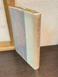 希臘羅馬の芸術