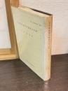 日本国現報善悪霊異記註釈