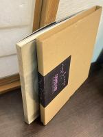 藤田嗣治 : Leonard foujita　1977　　藤田嗣治 展