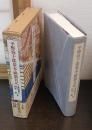 平野弥十郎幕末・維新日記