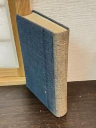 二宮尊徳の思想と行績