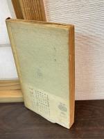 二宮尊徳と皇道報徳