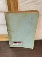 本邦労働運動調査報告