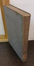 論語の文獻・註釋書