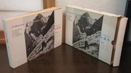 ヨーロッパ俳句選集