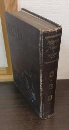 古代医術と分娩考