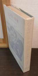 ハンガリー革命 : 共産主義下の生活