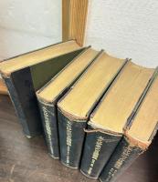 本化妙宗式目講義録 全5冊揃