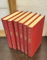 グラムシ選集 全6巻