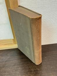 蜩を聴きつゝ : 露月文集