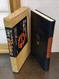 ポーノグラフィの歴史