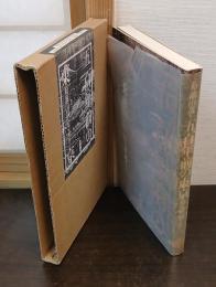 五百年前の東京