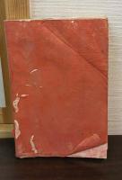 普通体操準備及兵式体操術