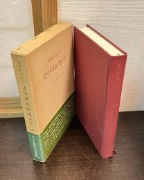 イマヌエル・カント