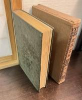 国訳密教 : 事相