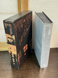 セリーヌの作品