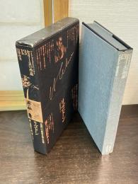 セリーヌの作品