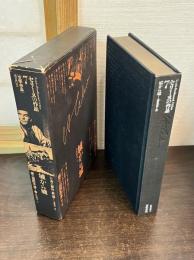 セリーヌの作品 第7巻 城から城