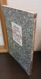 バッハ生誕300年 : サントリー音楽文化展'85