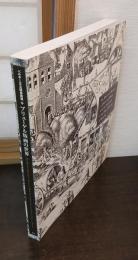 ブリューゲル版画の世界 : ベルギー王立図書館所蔵