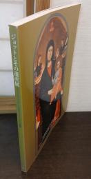 ジョットとその遺産展 : ジョットからルネサンス初めまでのフィレンツェ絵画