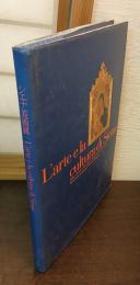 シエナ美術展 : モンテデイパスキディシエナ銀行, キージ音楽アカデミー財団コレクション