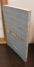 モーツァルト : 没後二○○年記念