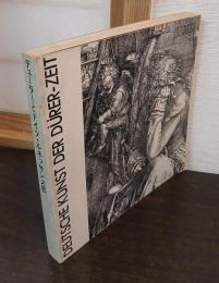 デューラーとドイツ・ルネッサンス展 : D.D.R.の美術館から