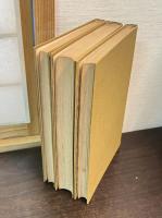 戦跡を顧みて 　　第１編東辺道附近の討伐：第２編四角地帯の討伐：第３編大興安嶺作戦／熱河作戦／河北省作戦 第１～３巻（３冊）