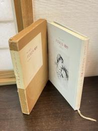 子どもたち・曠野