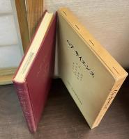 ヘアサイエンス