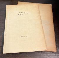 ピアノ奏法 : 最小の勉強で最大の進歩を得るにはどうしたらよいか
