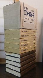 明治前日本數學史