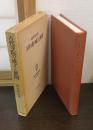 古代寺院の成立と展開