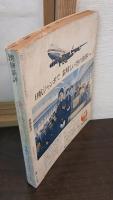 別冊新評　飛行機全特集　平和のつばさ６０年