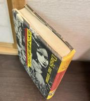 ドイツ映画の偉大な時代 : ただひとたびの