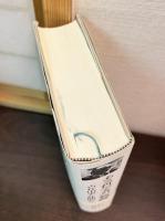 ある哲学者の軌跡 : 古在由重と仲間たち