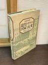 近代ドイツの国家と民衆 : 初期エドガー・バウアー研究 1842-1849年