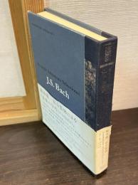 Ryuichi Sakamoto selections:J.S.Bach　バッハ
