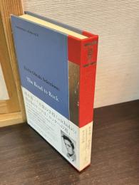 Eiichi Ohtaki selections:the road to rock