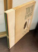 東京オリンピック　Tokyo Olympics Official souvenir 1964