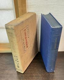 泰西近代映画劇精通