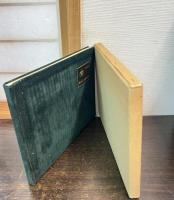 昭和45年　卒業記念　甲府市立東中学校　1970