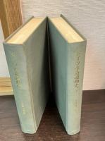 ドイツ革命運動史　上下巻揃い