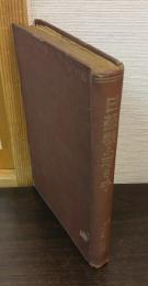 日蘇戦ふ可き乎